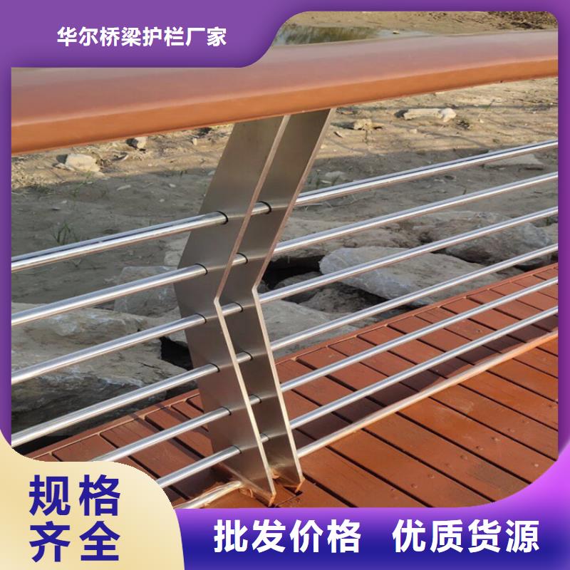 不銹鋼護(hù)欄燈光護(hù)欄規(guī)格齊全實(shí)力廠家