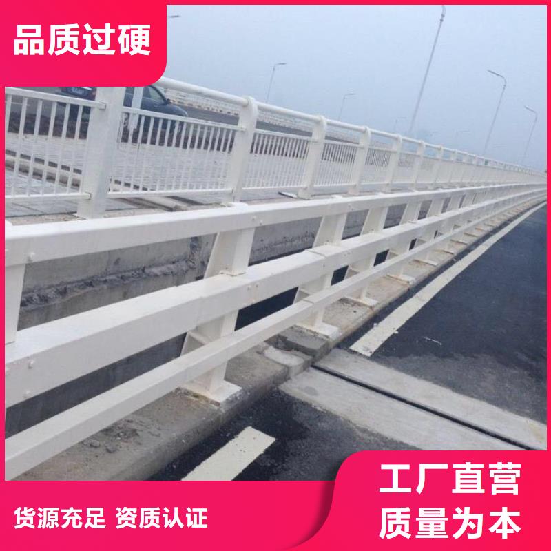 不锈钢护栏防撞【护栏】支持货到付清