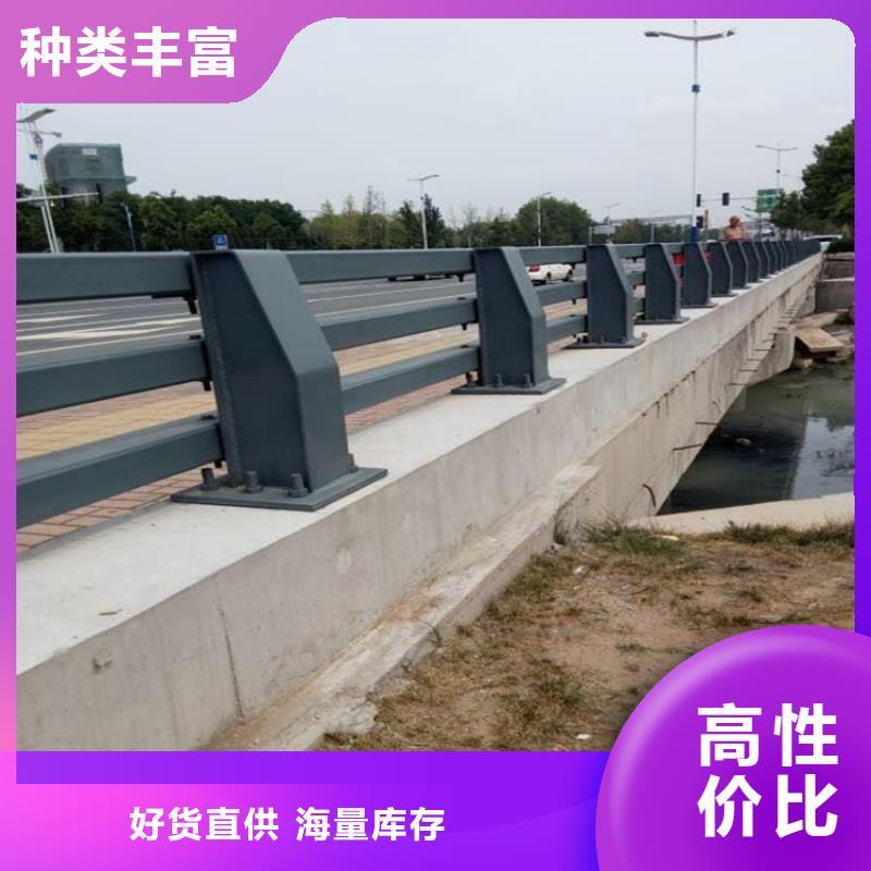 不銹鋼護欄城市景觀防護欄好產(chǎn)品價格低