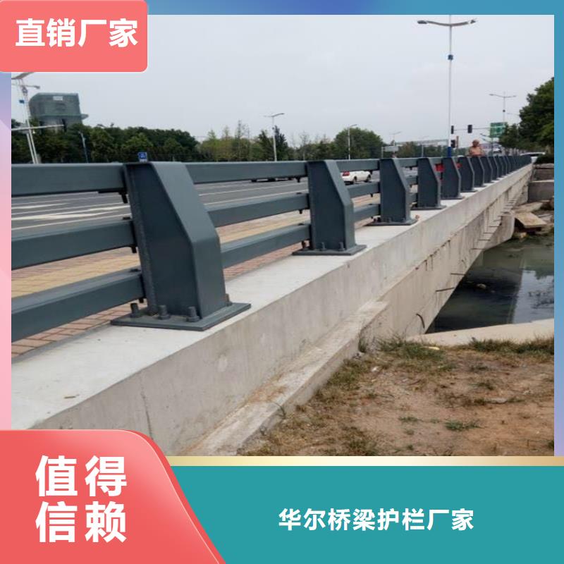 不銹鋼護(hù)欄中央分隔欄保質(zhì)保量