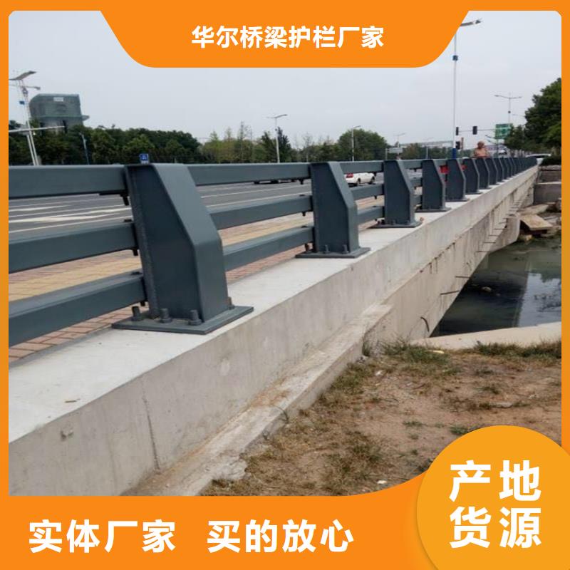 不銹鋼護欄【中央分隔欄】源頭直供