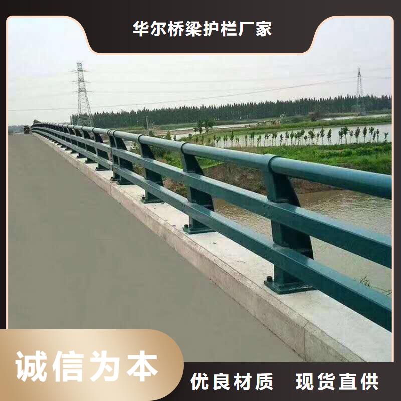 不锈钢护栏不锈钢复合管用心经营
