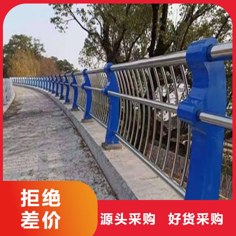 不銹鋼護(hù)欄橋梁護(hù)欄精選廠家好貨