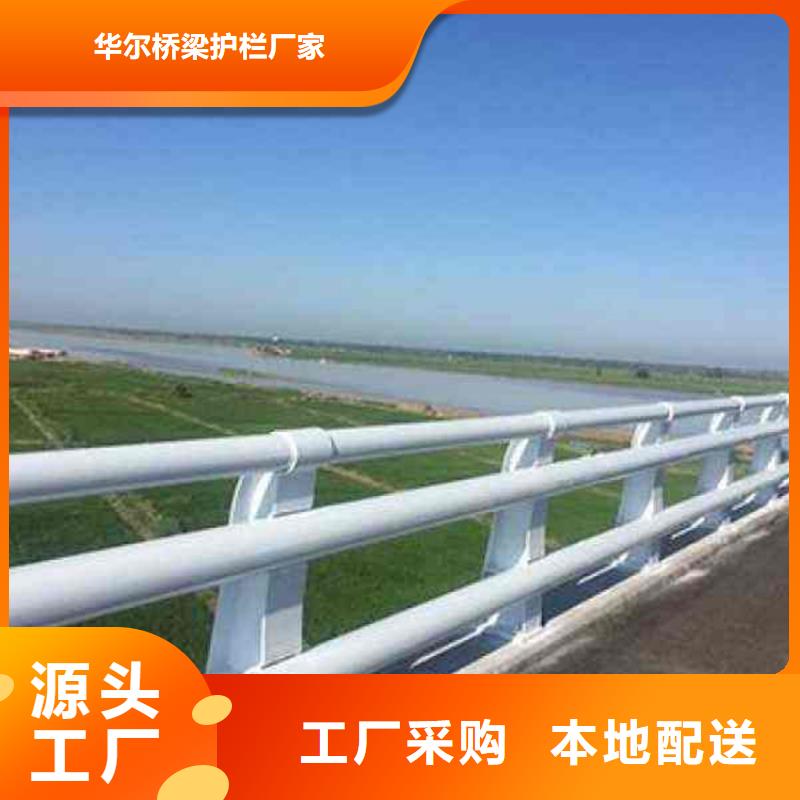 不銹鋼護(hù)欄不銹鋼復(fù)合管生產(chǎn)廠家