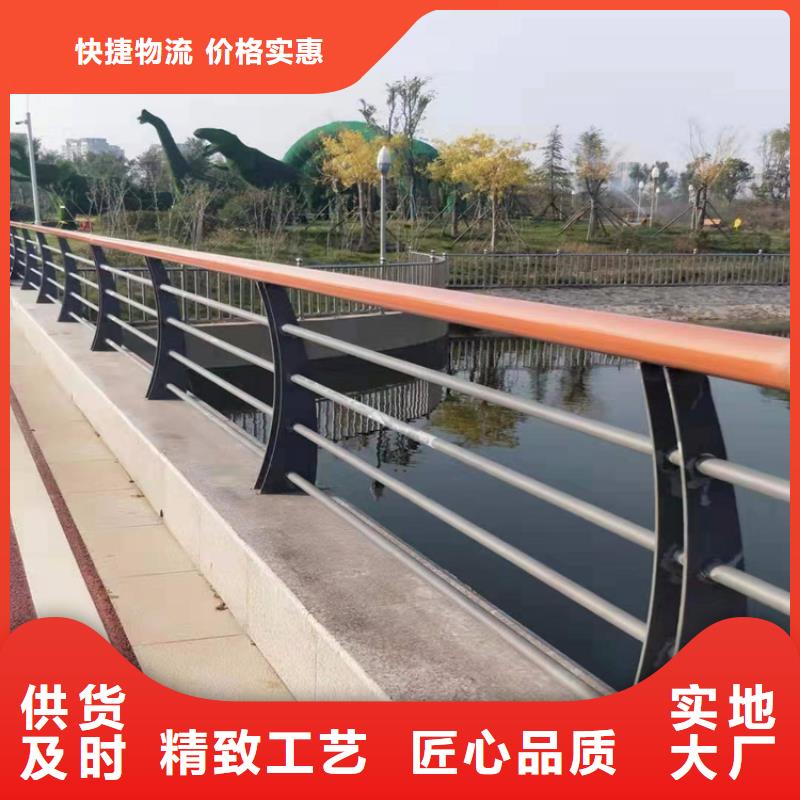 不銹鋼護(hù)欄不銹鋼復(fù)合管生產(chǎn)廠家