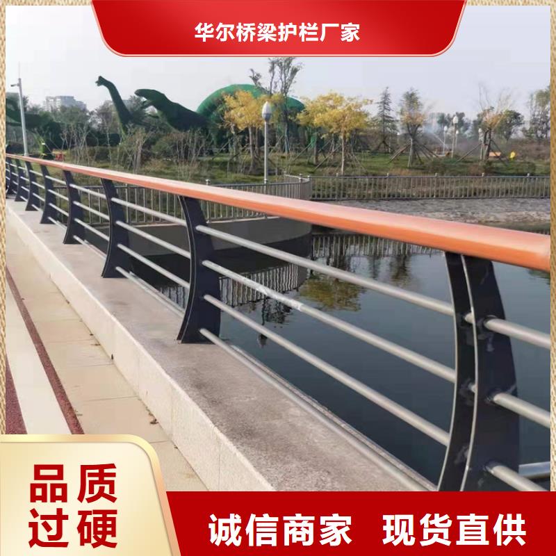 不銹鋼護(hù)欄_旋轉(zhuǎn)護(hù)欄實(shí)力優(yōu)品