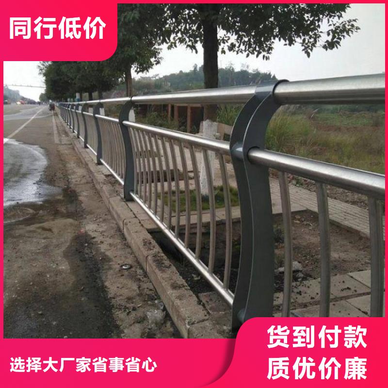 不銹鋼護(hù)欄不銹鋼復(fù)合管生產(chǎn)廠家