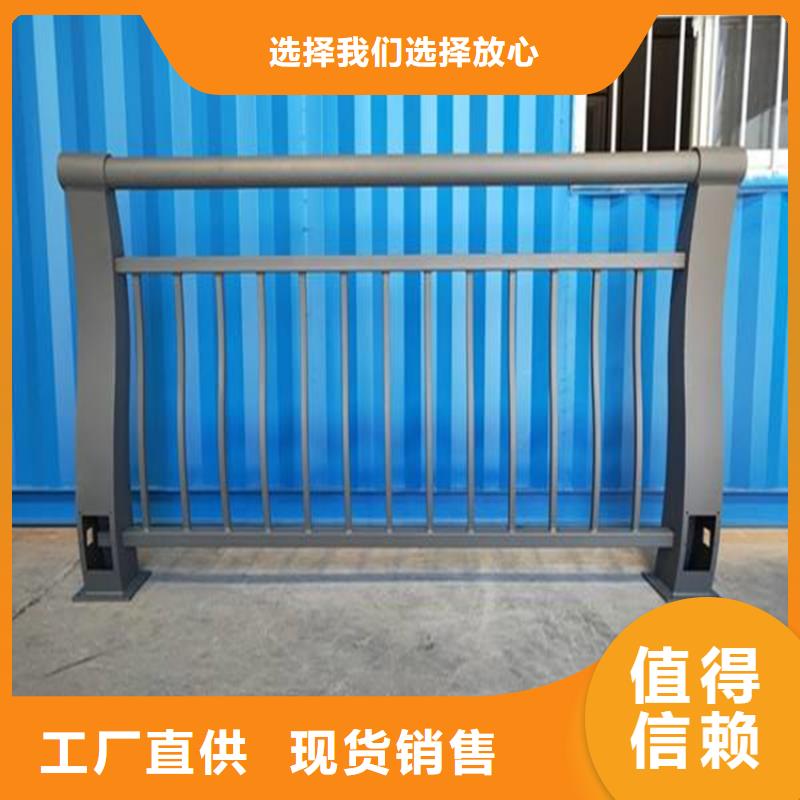 不銹鋼護(hù)欄不銹鋼復(fù)合管生產(chǎn)廠家