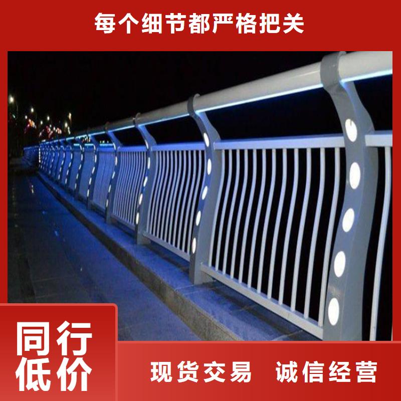 不銹鋼護(hù)欄不銹鋼復(fù)合管生產(chǎn)廠家