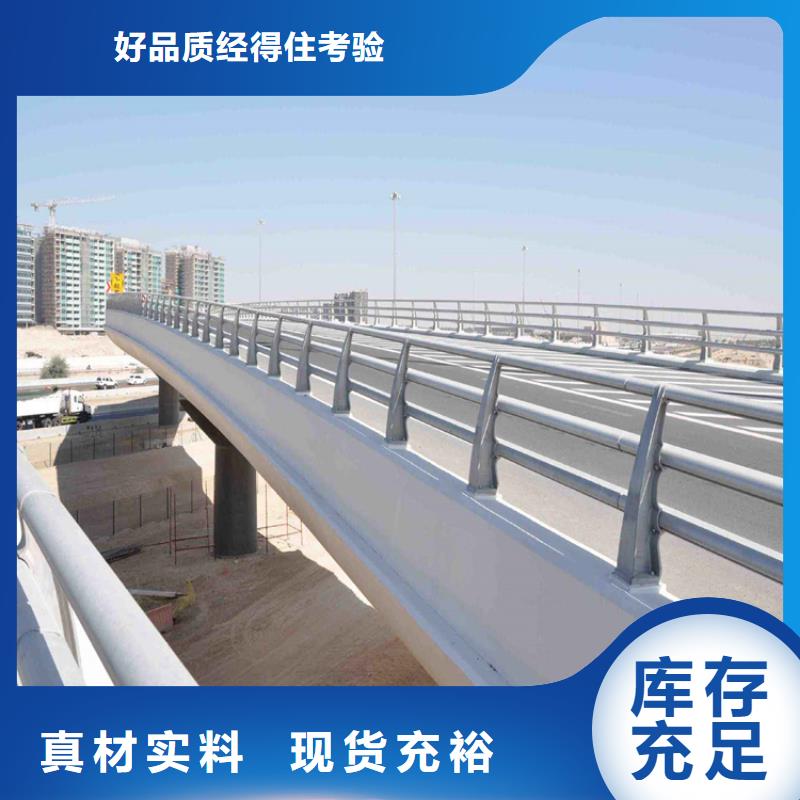 不銹鋼護(hù)欄不銹鋼復(fù)合管生產(chǎn)廠家