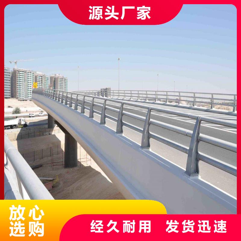 不銹鋼護(hù)欄_市政護(hù)欄精心打造