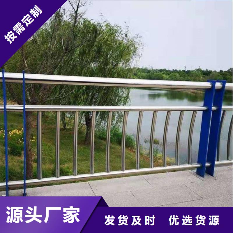 不銹鋼護(hù)欄不銹鋼復(fù)合管生產(chǎn)廠家