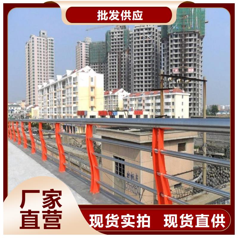 不銹鋼護欄河道護欄優(yōu)質(zhì)貨源