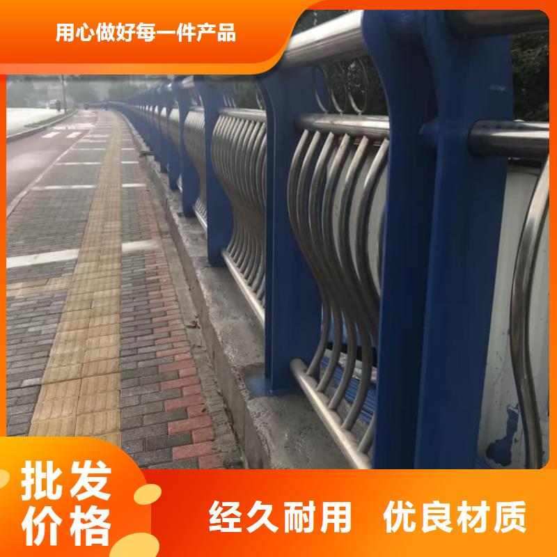 不锈钢护栏304复合管河道防护栏杆同行低价
