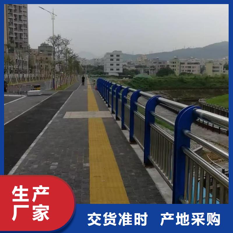 不锈钢护栏304复合管河道防护栏杆同行低价