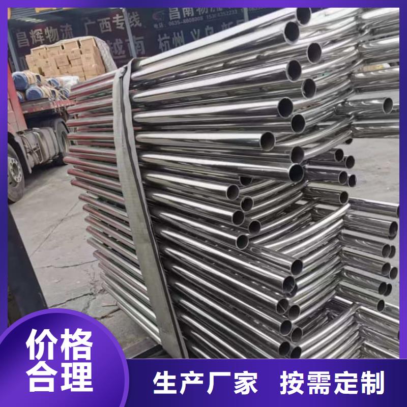 不锈钢护栏201大桥市政道路采购无忧