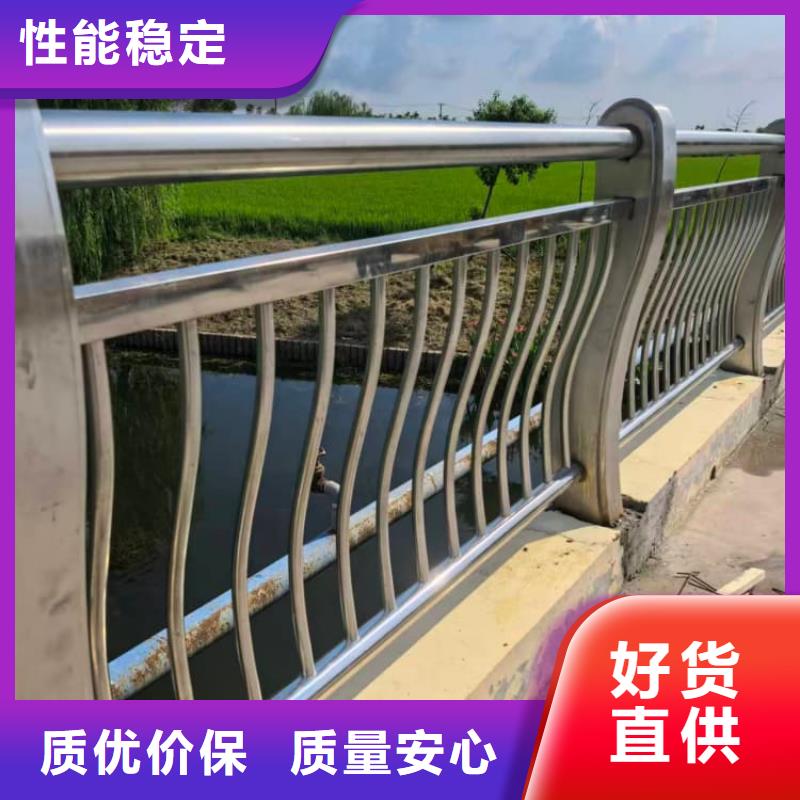 防撞护栏景观护栏性价比高