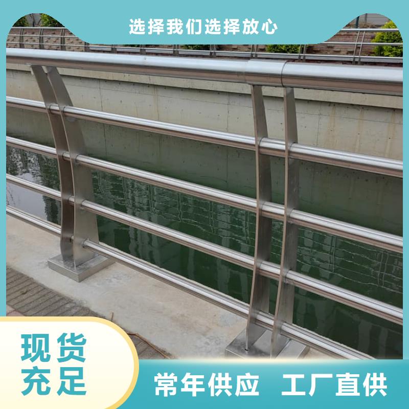 防撞护栏河道护栏性能稳定