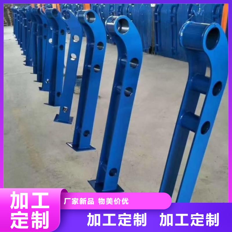 防撞栏杆304不锈钢复合管护栏24小时下单发货