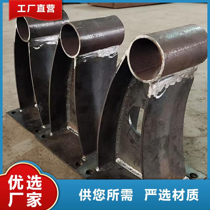 防撞栏杆304不锈钢复合管护栏24小时下单发货