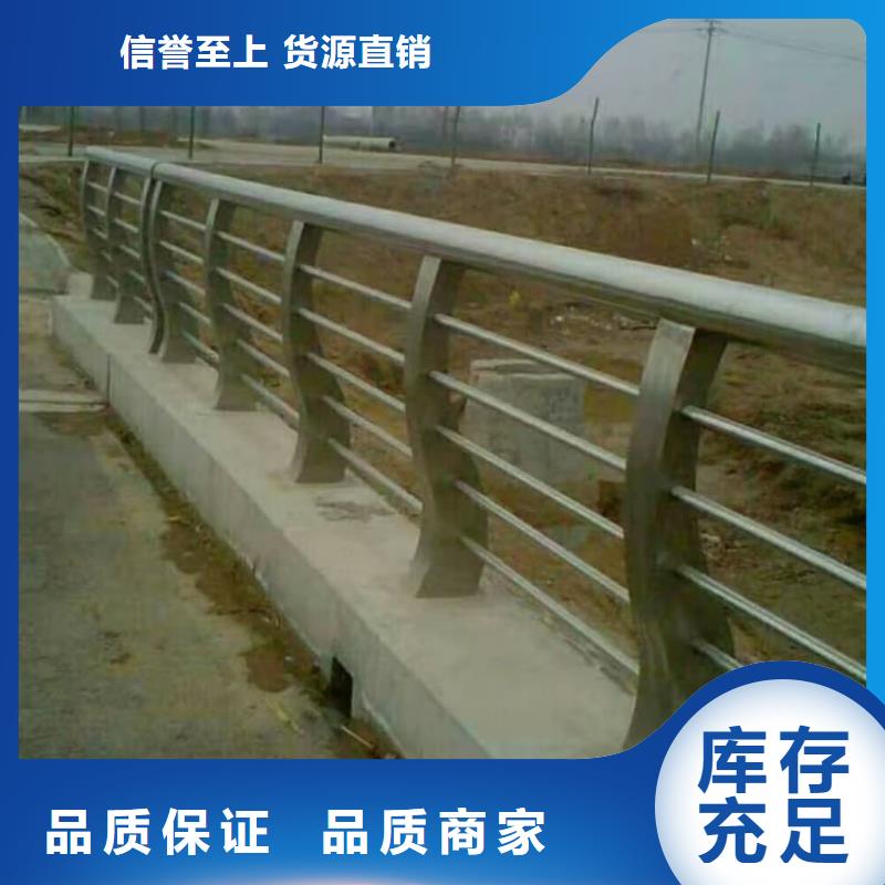 防撞栏杆不锈钢护栏厂家售后完善
