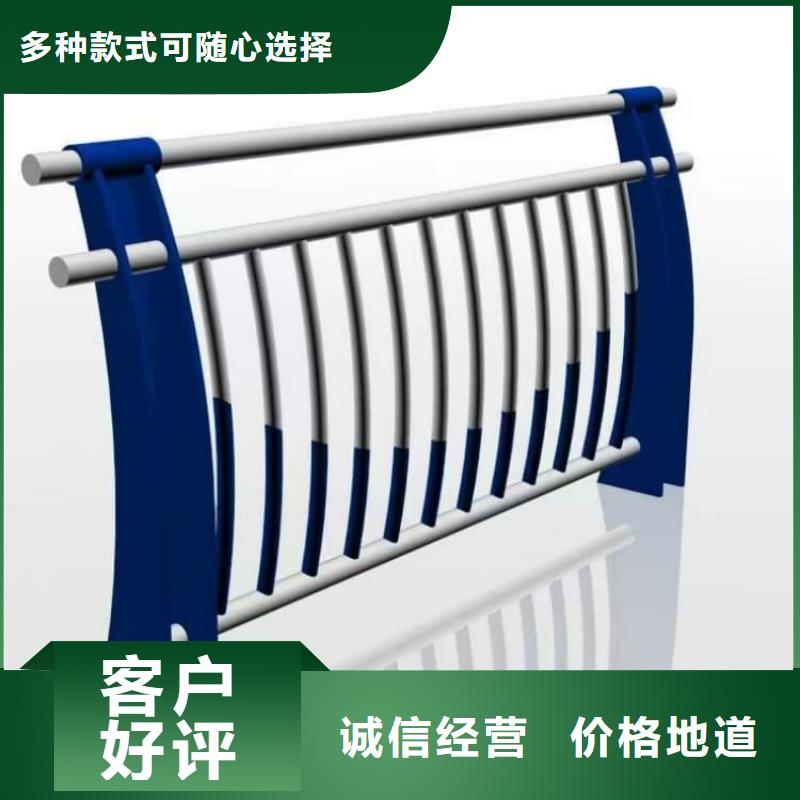 防撞栏杆-201不锈钢护栏货源报价