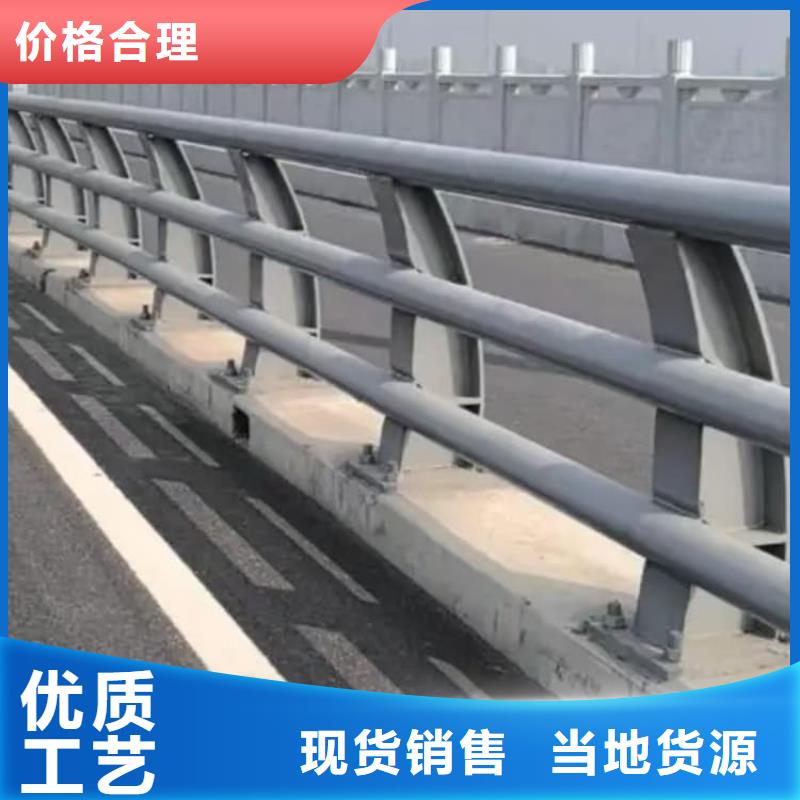 防撞栏杆景观护栏高品质诚信厂家