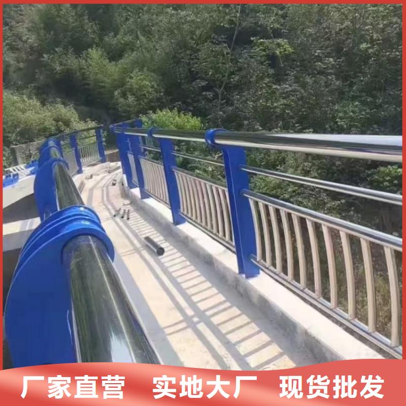 防撞栏杆304不锈钢复合管护栏24小时下单发货