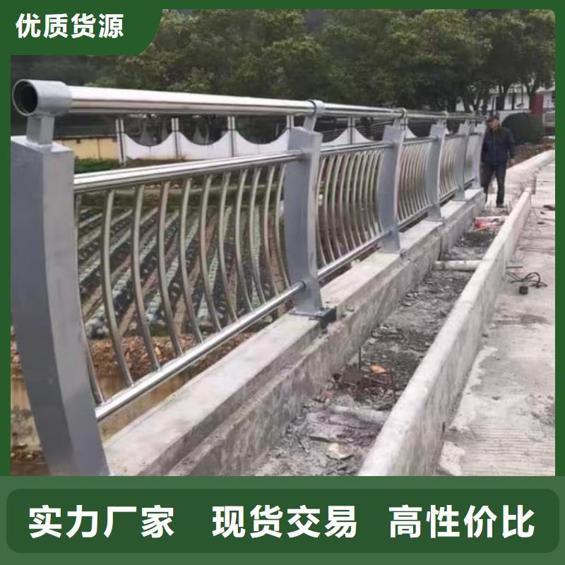 防撞栏杆304不锈钢复合管护栏24小时下单发货