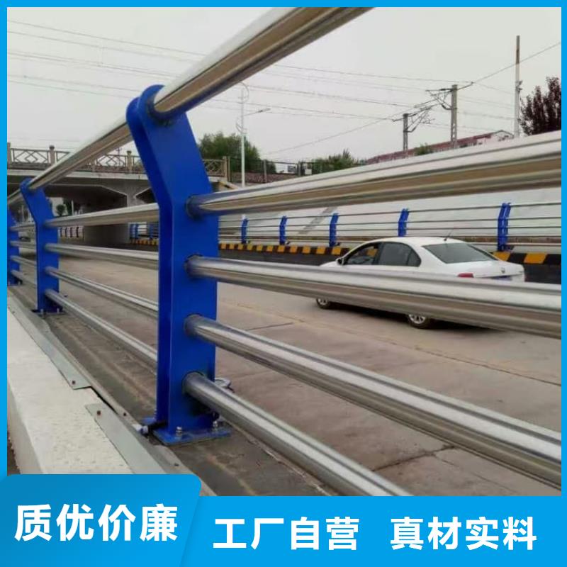 防撞栏杆304不锈钢复合管护栏24小时下单发货