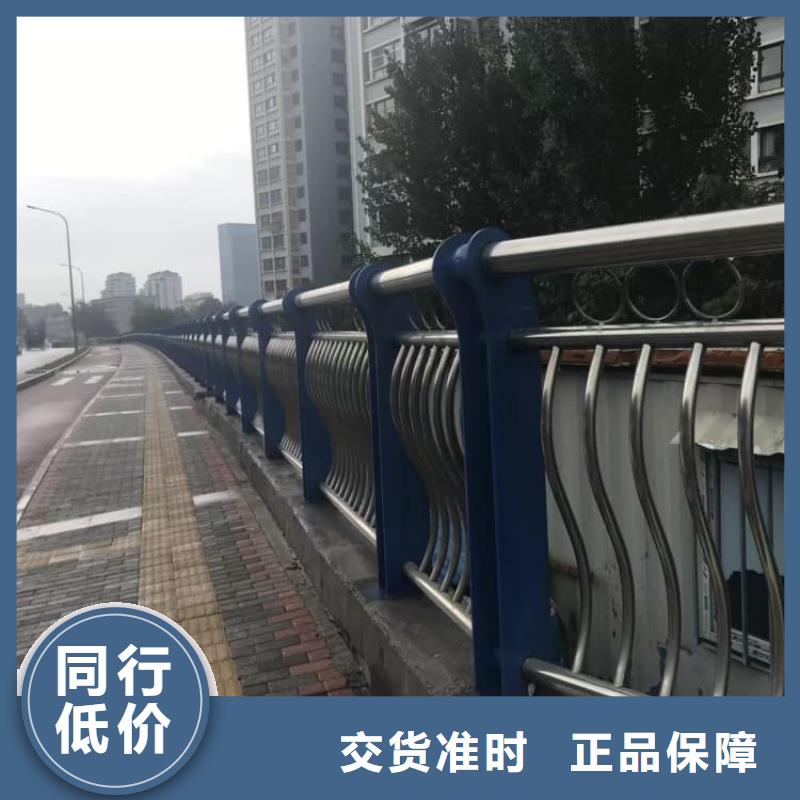 防撞栏杆不锈钢护栏厂家售后完善