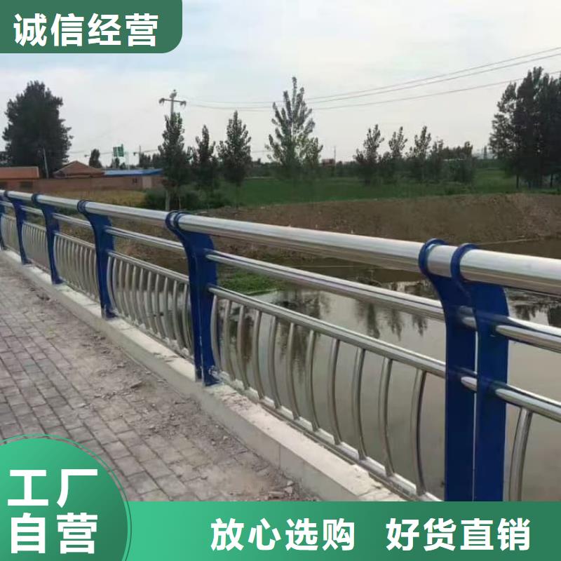 防撞栏杆景观护栏高品质诚信厂家