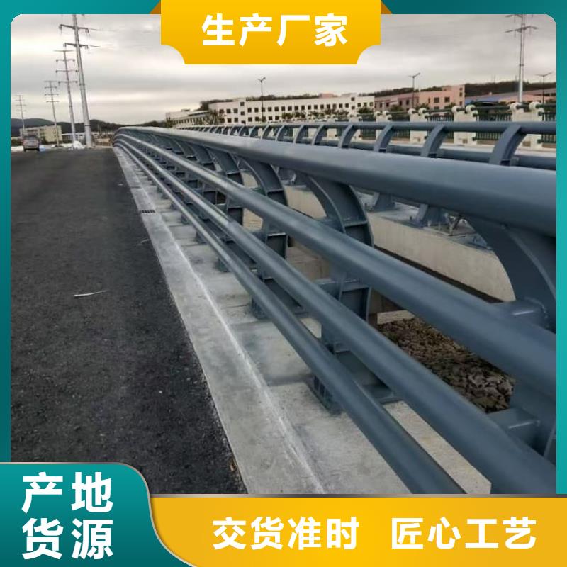 景观护栏_防撞护栏价格实在