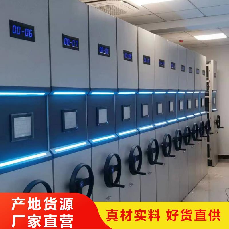 密集架会计凭证密集柜自有厂家