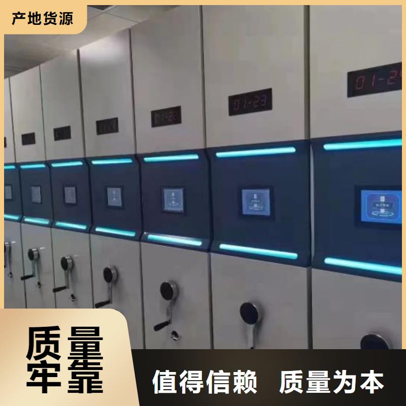 做預(yù)算【樺平】全封閉式密集柜