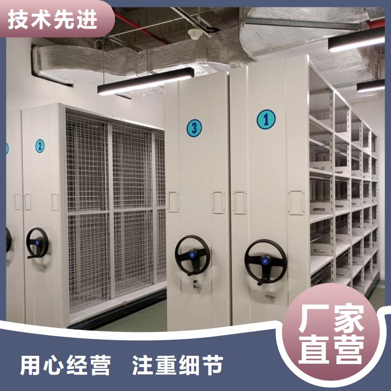 實(shí)惠的【樺平】異型密集柜定做