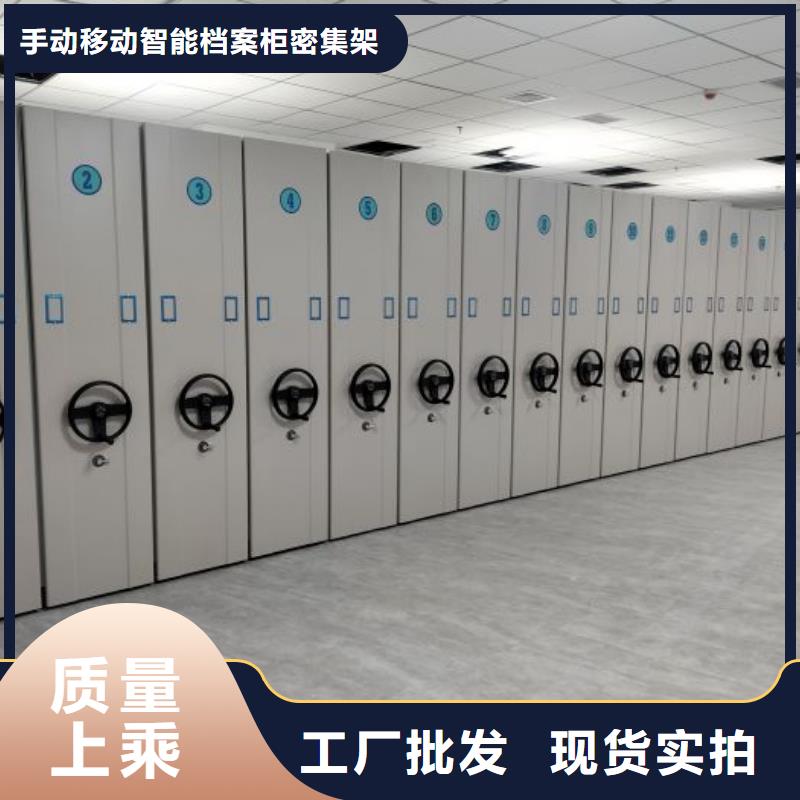 三柱式密集架公司欢迎您