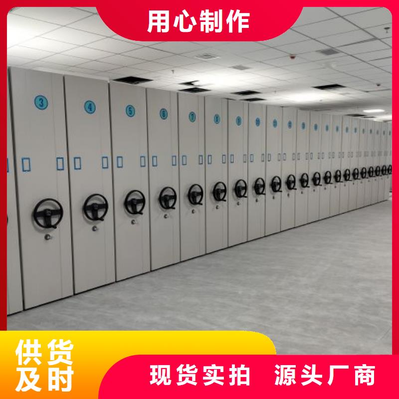 改造智能密集柜【澤信】密集手動(dòng)檔案柜