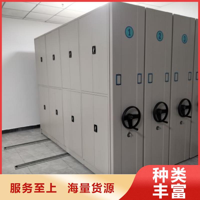 專業(yè)銷售密集架-熱銷