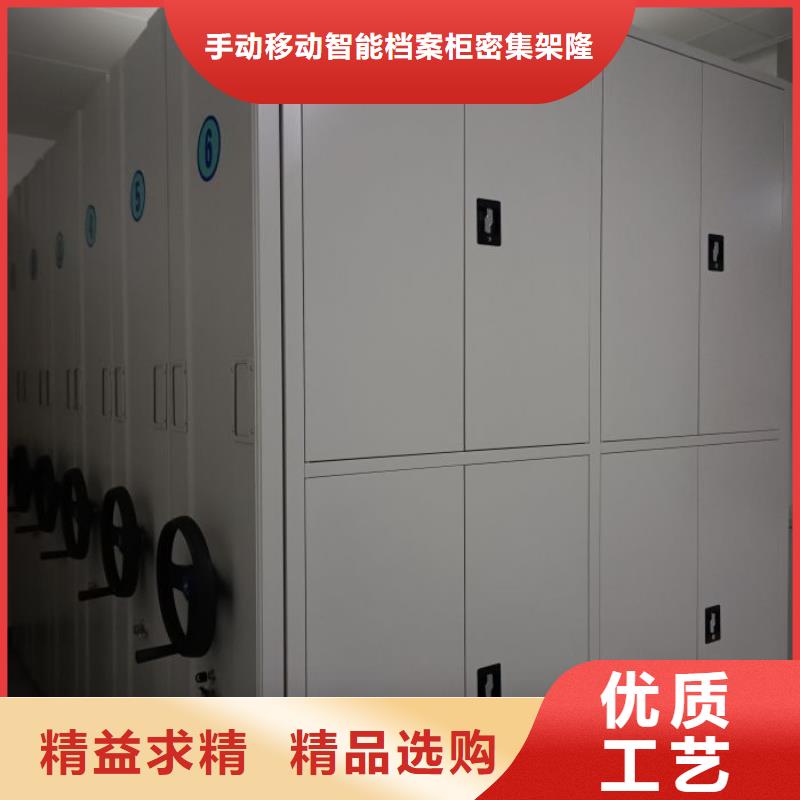 營業(yè)網(wǎng)點(diǎn)【樺平】鐵皮密集柜