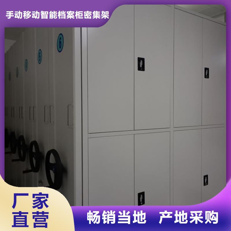 三柱式密集架公司欢迎您