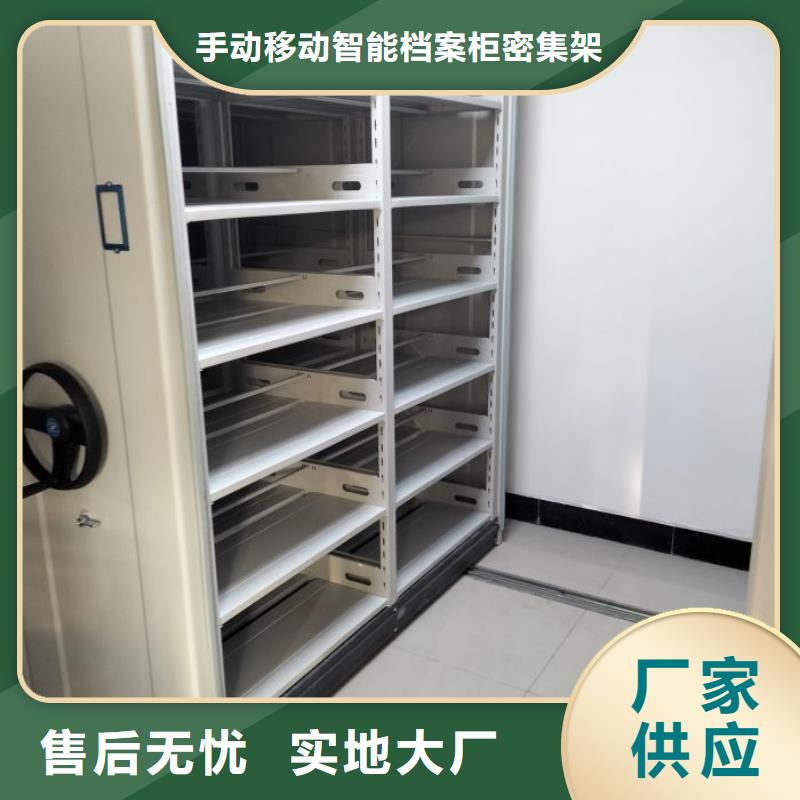 廠家銷售【樺平】智能檔案柜