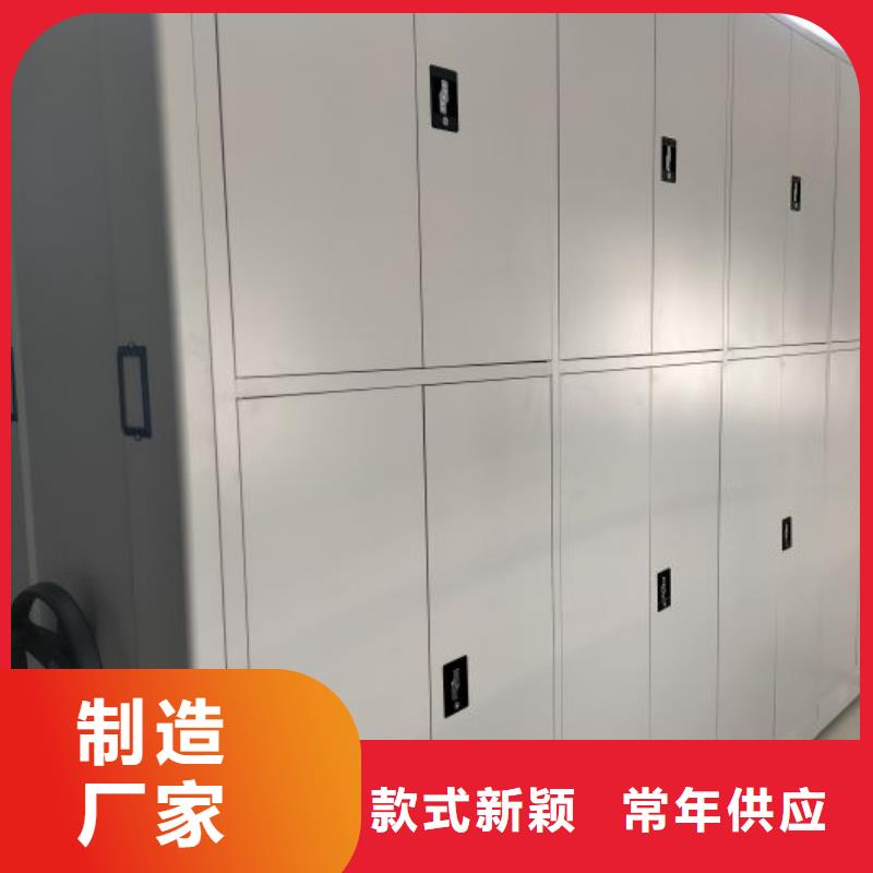 优质腊块密集柜-腊块密集柜厂家
