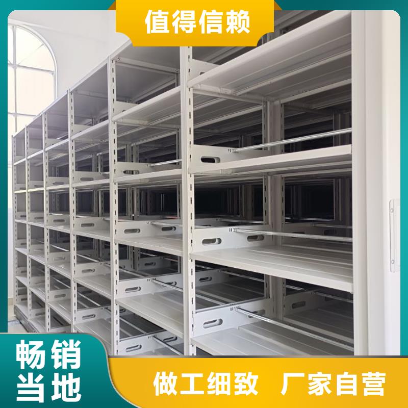 產(chǎn)品性能發(fā)揮與失效【樺平】移動(dòng)型密集架