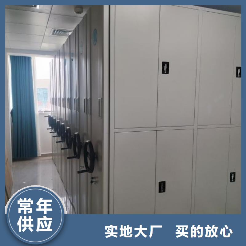 密集架,移动式密集柜您想要的我们都有