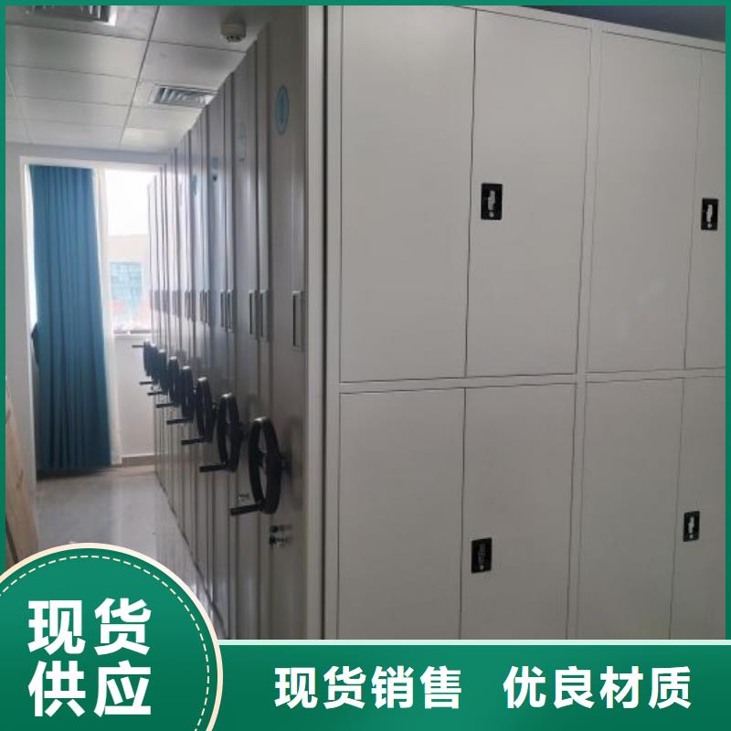 代理價(jià)【樺平】移動(dòng)式檔案柜