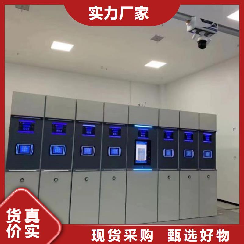 加盟商【桦平】密集式移动档案柜
