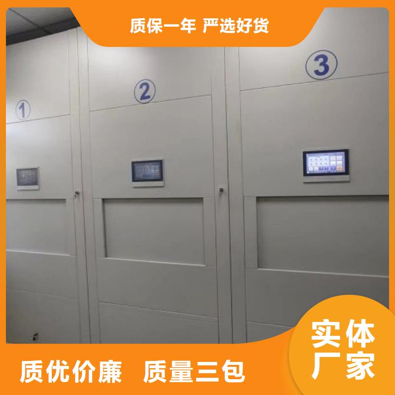 2025采購##雙柱密集架##品種齊全