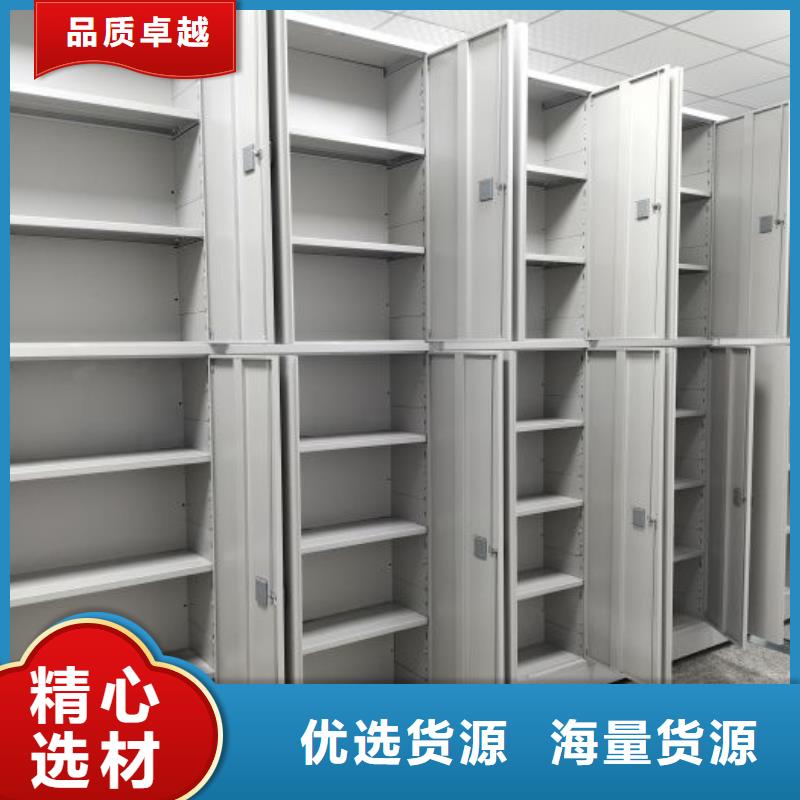 做預(yù)算【樺平】全封閉式密集柜