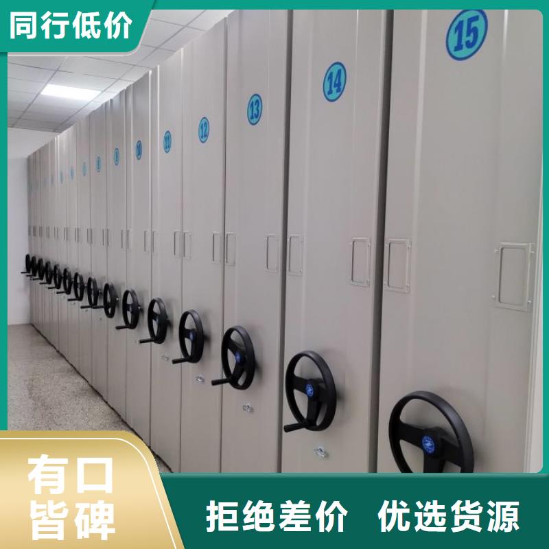廠家銷售【樺平】智能檔案柜